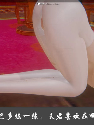 【Cryer】阳帝01-04_00425