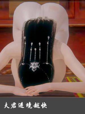 【Cryer】阳帝01-04_00426