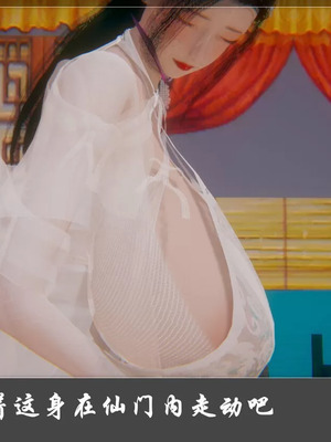 【Cryer】阳帝01-04_00432