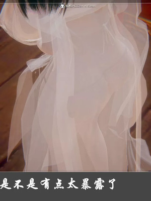 【Cryer】阳帝01-04_00435