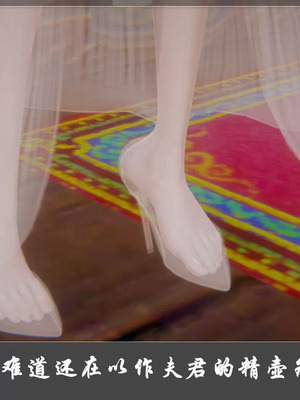 【Cryer】阳帝01-04_00436