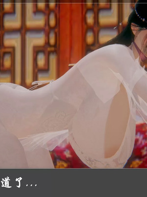 【Cryer】阳帝01-04_00440