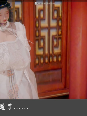 【Cryer】阳帝01-04_00444