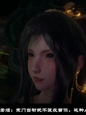 【闲得无聊的东坡居士】凌薇 第一季01-03全_0004