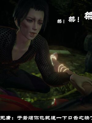 【闲得无聊的东坡居士】凌薇 第一季01-03全_0005