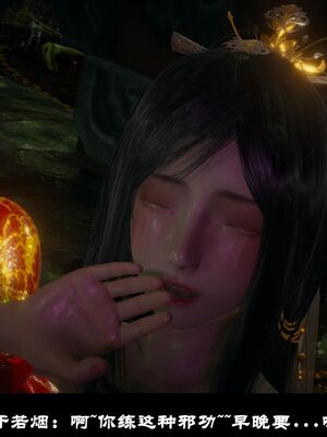 【闲得无聊的东坡居士】凌薇 第一季01-03全_0008