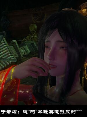 【闲得无聊的东坡居士】凌薇 第一季01-03全_0009