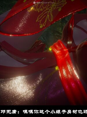 【闲得无聊的东坡居士】凌薇 第一季01-03全_0010