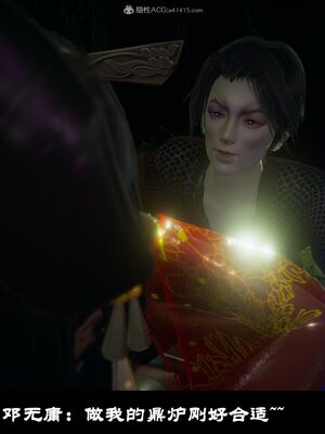 【闲得无聊的东坡居士】凌薇 第一季01-03全_0011