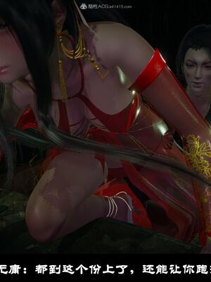 【闲得无聊的东坡居士】凌薇 第一季01-03全_0012