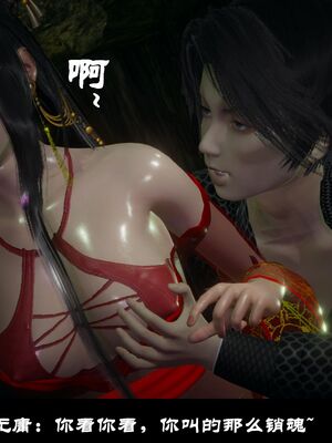 【闲得无聊的东坡居士】凌薇 第一季01-03全_0022