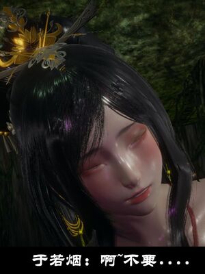 【闲得无聊的东坡居士】凌薇 第一季01-03全_0025