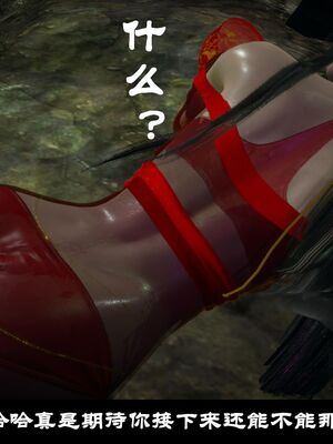 【闲得无聊的东坡居士】凌薇 第一季01-03全_0029