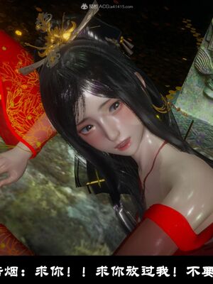 【闲得无聊的东坡居士】凌薇 第一季01-03全_0030