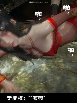 【闲得无聊的东坡居士】凌薇 第一季01-03全_0034