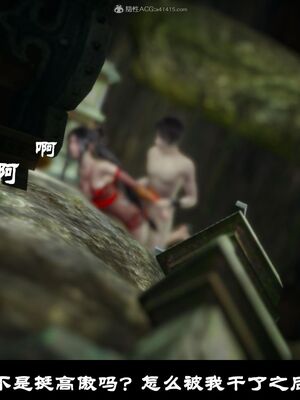 【闲得无聊的东坡居士】凌薇 第一季01-03全_0037