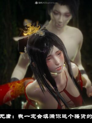 【闲得无聊的东坡居士】凌薇 第一季01-03全_0038