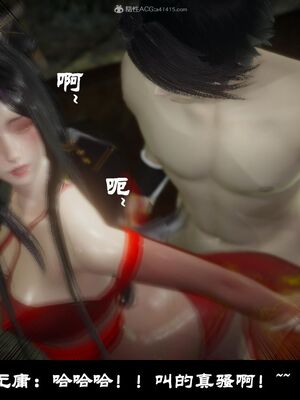 【闲得无聊的东坡居士】凌薇 第一季01-03全_0040