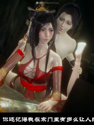 【闲得无聊的东坡居士】凌薇 第一季01-03全_0041