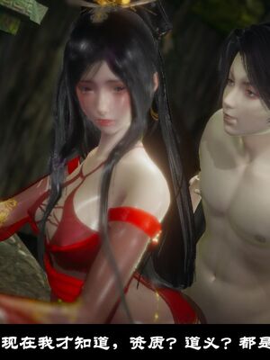 【闲得无聊的东坡居士】凌薇 第一季01-03全_0043