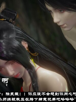 【闲得无聊的东坡居士】凌薇 第一季01-03全_0047