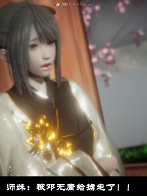 【闲得无聊的东坡居士】凌薇 第一季01-03全_0058