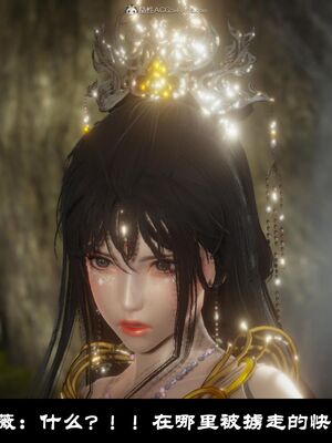 【闲得无聊的东坡居士】凌薇 第一季01-03全_0059