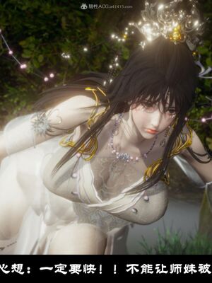 【闲得无聊的东坡居士】凌薇 第一季01-03全_0061