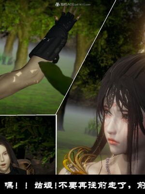 【闲得无聊的东坡居士】凌薇 第一季01-03全_0064