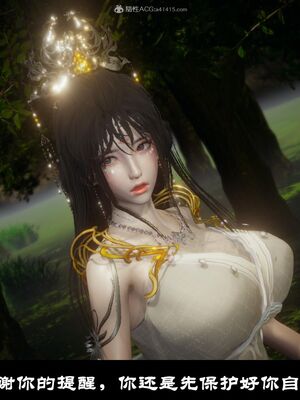 【闲得无聊的东坡居士】凌薇 第一季01-03全_0065