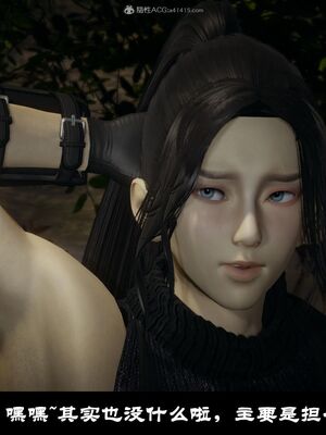 【闲得无聊的东坡居士】凌薇 第一季01-03全_0066