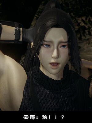 【闲得无聊的东坡居士】凌薇 第一季01-03全_0067