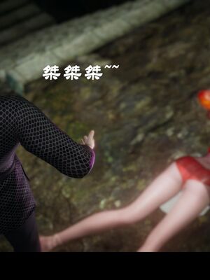 【闲得无聊的东坡居士】凌薇 第一季01-03全_0080