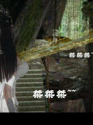 【闲得无聊的东坡居士】凌薇 第一季01-03全_0081