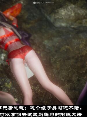 【闲得无聊的东坡居士】凌薇 第一季01-03全_0082