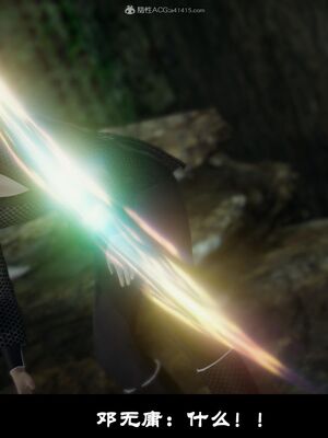 【闲得无聊的东坡居士】凌薇 第一季01-03全_0084