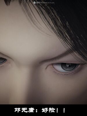 【闲得无聊的东坡居士】凌薇 第一季01-03全_0087