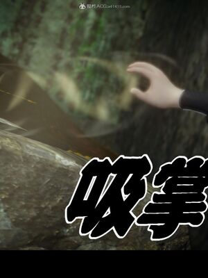 【闲得无聊的东坡居士】凌薇 第一季01-03全_0088