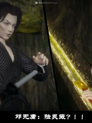 【闲得无聊的东坡居士】凌薇 第一季01-03全_0090