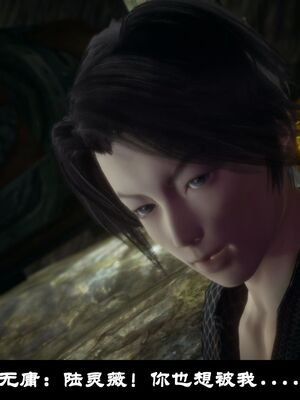 【闲得无聊的东坡居士】凌薇 第一季01-03全_0092