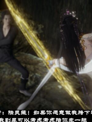 【闲得无聊的东坡居士】凌薇 第一季01-03全_0095