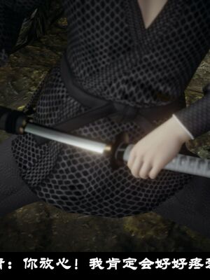 【闲得无聊的东坡居士】凌薇 第一季01-03全_0096