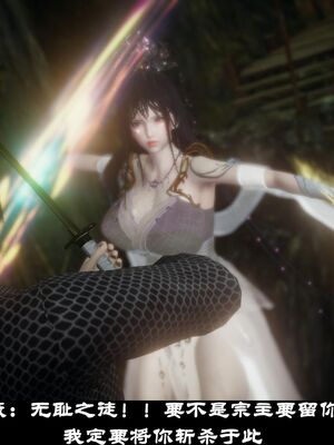 【闲得无聊的东坡居士】凌薇 第一季01-03全_0097