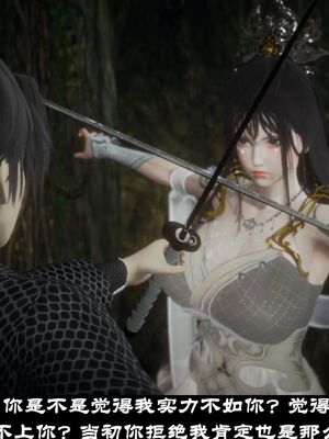 【闲得无聊的东坡居士】凌薇 第一季01-03全_0099