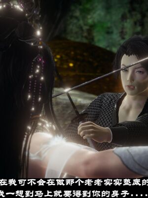 【闲得无聊的东坡居士】凌薇 第一季01-03全_0100