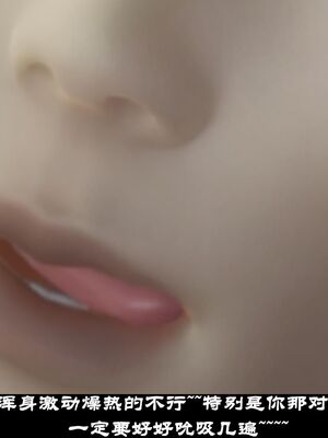 【闲得无聊的东坡居士】凌薇 第一季01-03全_0101