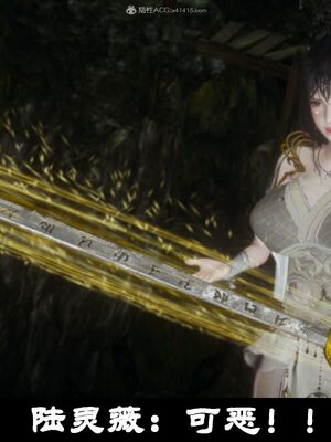 【闲得无聊的东坡居士】凌薇 第一季01-03全_0102