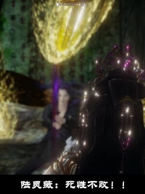 【闲得无聊的东坡居士】凌薇 第一季01-03全_0106