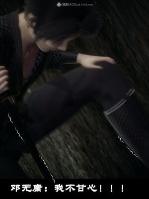 【闲得无聊的东坡居士】凌薇 第一季01-03全_0110