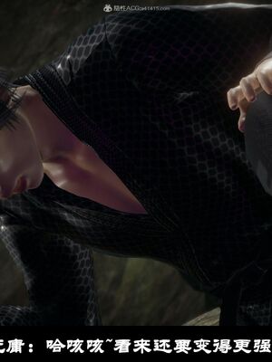 【闲得无聊的东坡居士】凌薇 第一季01-03全_0111